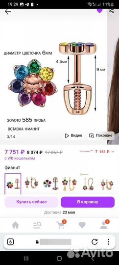 Золотые серьги детские