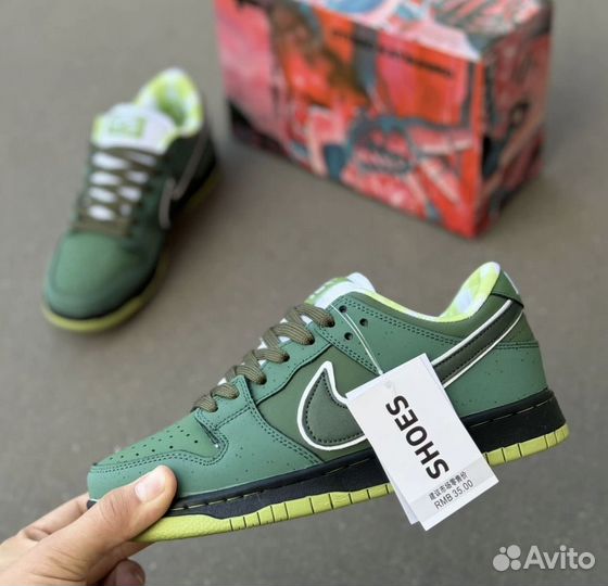 Nike SB Dunk low Pro Lobster Green