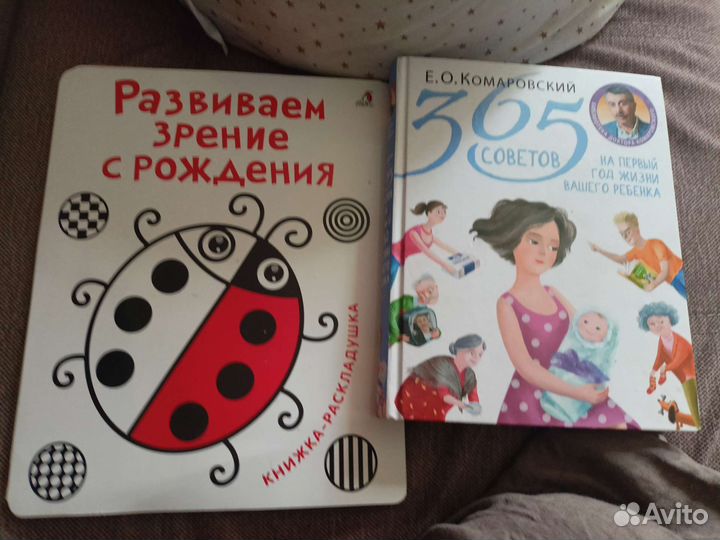 Детские игрушки, книжки, и прочее