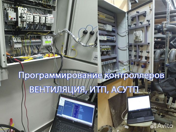 Автоматика вентиляции наладка