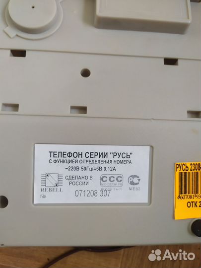 Телефон аон