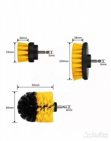 3 щетки насадки для шуруповерта