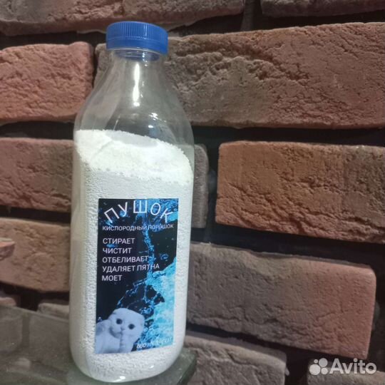 Бытовая химия