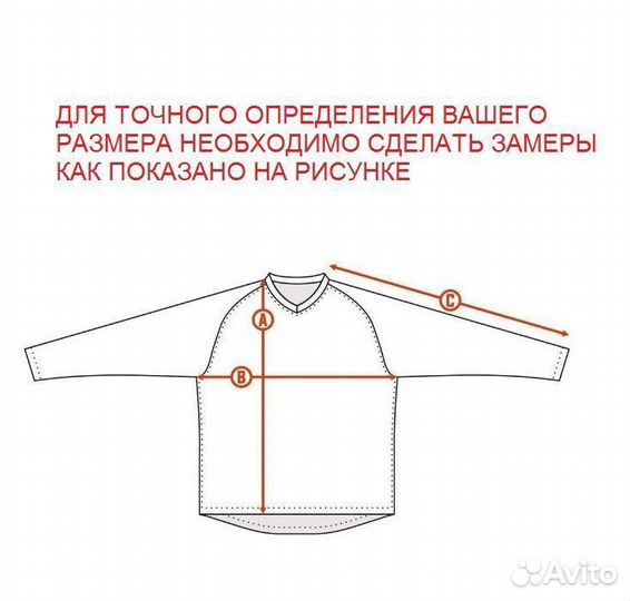 Джерси Lairsch Dan (желтая)