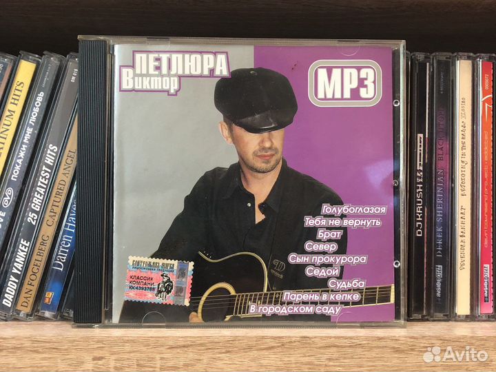 Mp3 Виктор Петлюра