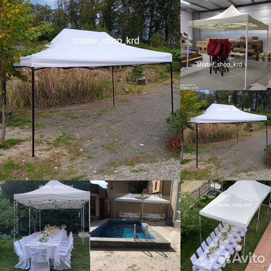 Шатер/беседка /размеры все