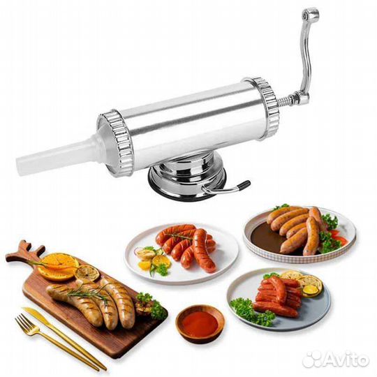 Шприц колбасный вакуумный