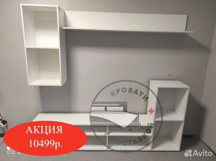 Гостиная