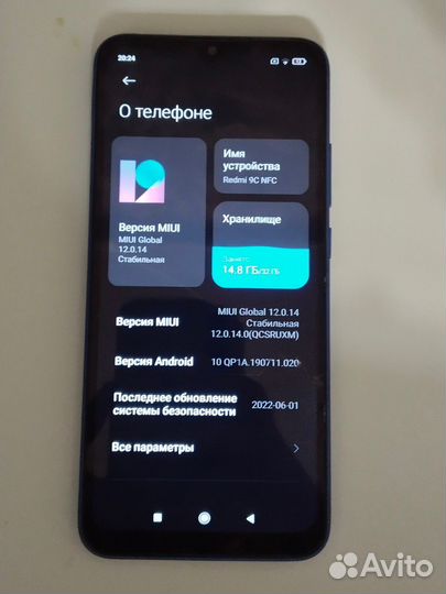 Xiaomi Redmi 9C (NFC), 3/32 ГБ