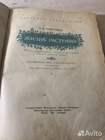 Ордена Ленина Ленинградский военный округ