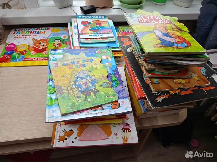 Детские книги