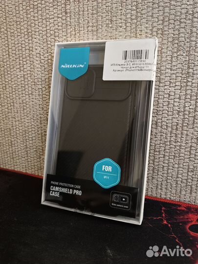Чехлы на iPhone 11