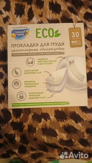 Трусы гинекологические размер 42-46