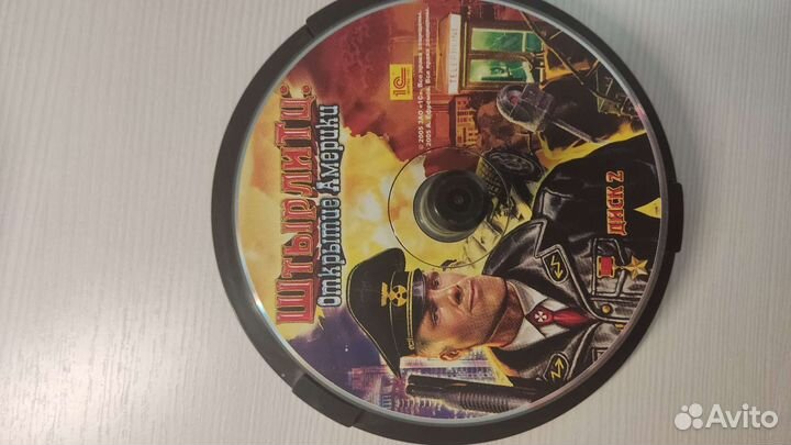 DVD диски с играми