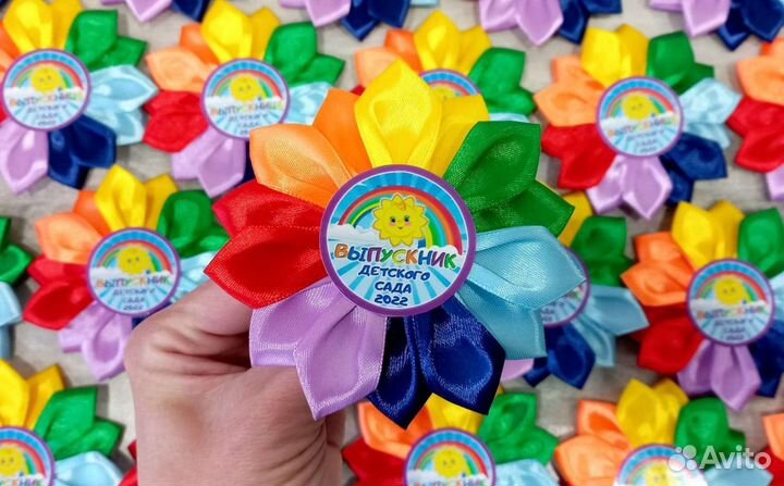 Брошь (повязка) на выпускной