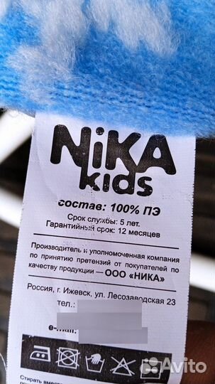 Детские санки с накидкой