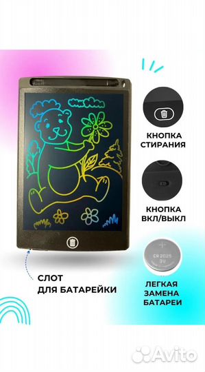 Планшет для рисования