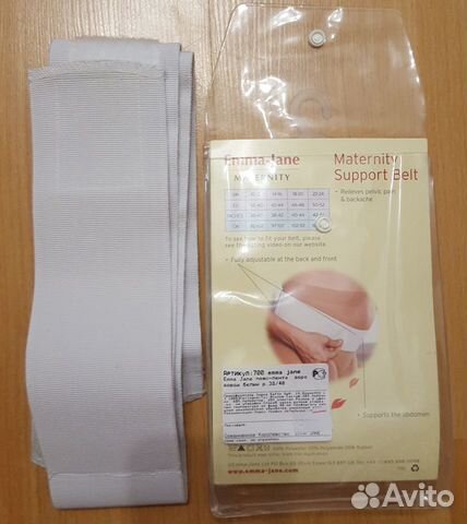 Бандаж для беременных «Emma-Jane»MaternitySupportB