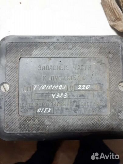 Зип к пмт-1010М 2.1
