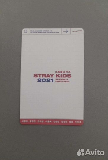 Stray kids карточки 