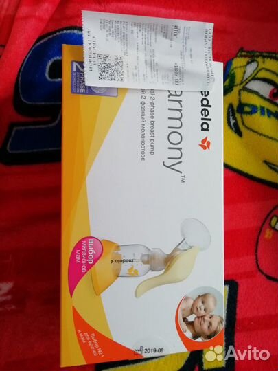 Молокоотсос