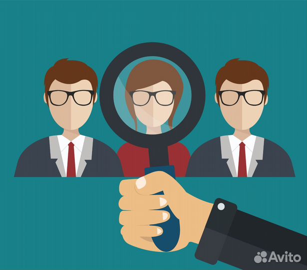 Подбор персонала, рекрутинг