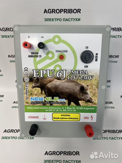 Электропастух agri