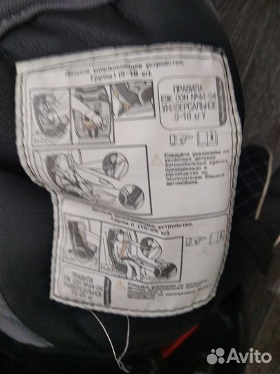 Детское автокресло от 9до18