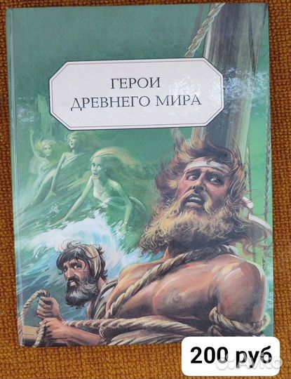 Детские книги из серии 