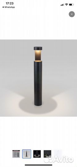 Уличный светильник садово-парковый светодиодный