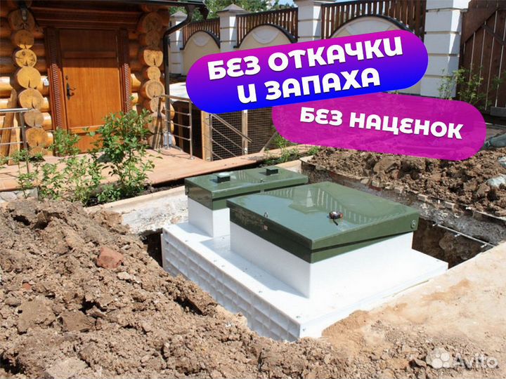 Пластиковый кессон 