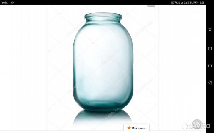 Банки стеклянные б/у