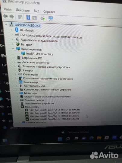 Ноутбук Asus X415E