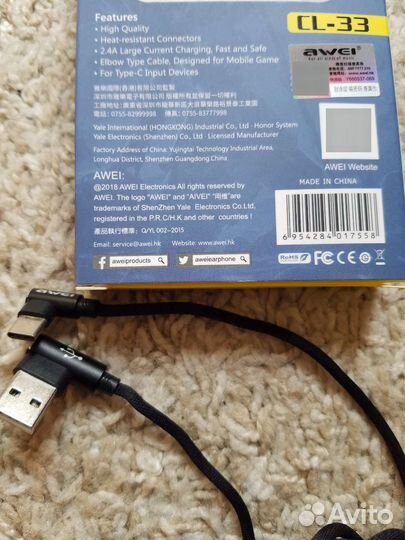 Кабель usb type-c 2.4A для айфона и андроида