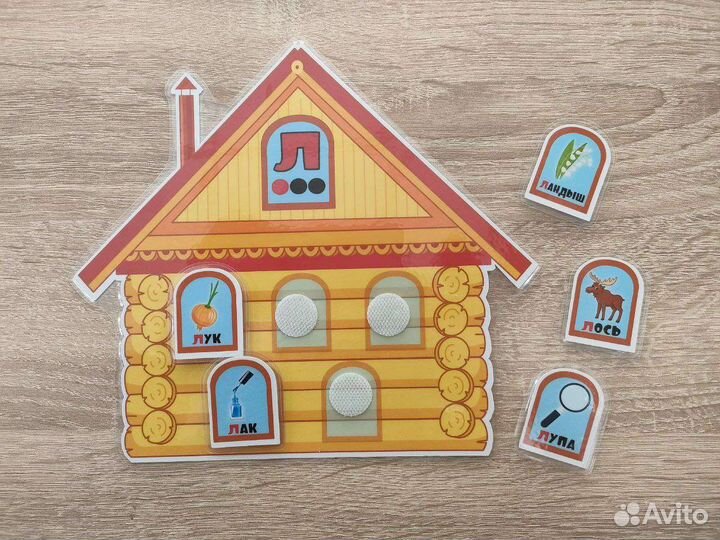 Логопедические игры