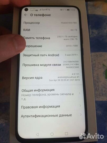 Телефон Huawei Honor view 20 8/256