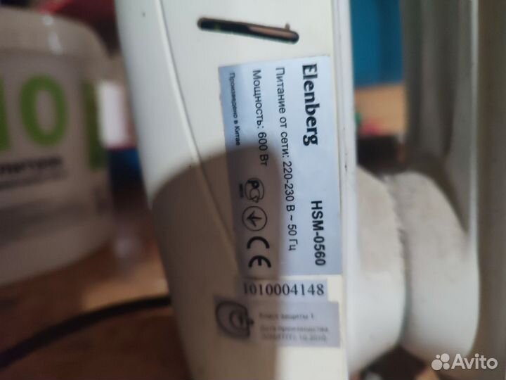 Масляный обогреватель бу