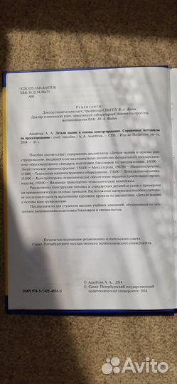 Готовые проекты по курсу детали машин