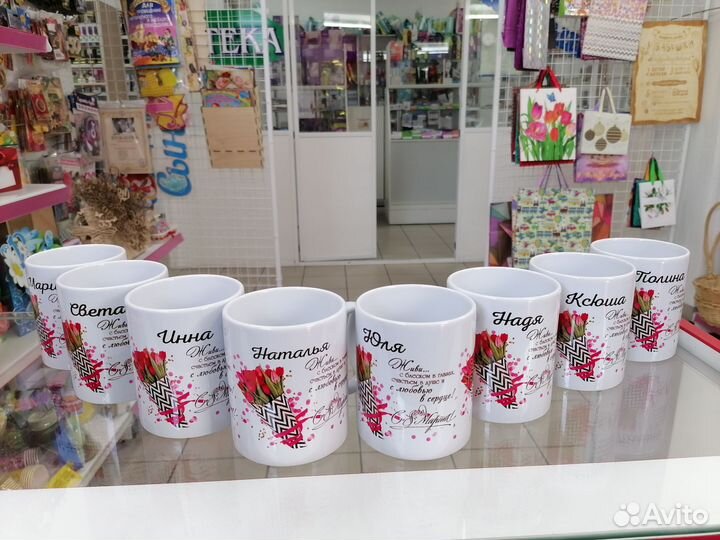 Кружка с фотопечатью