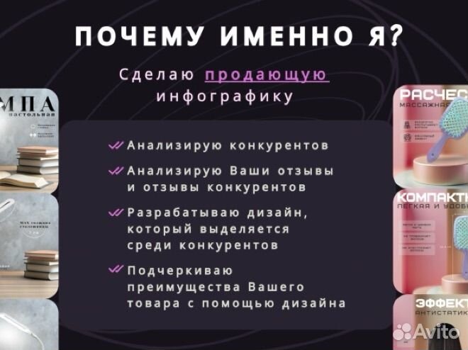 Графический дизайн / логотип / инфографика