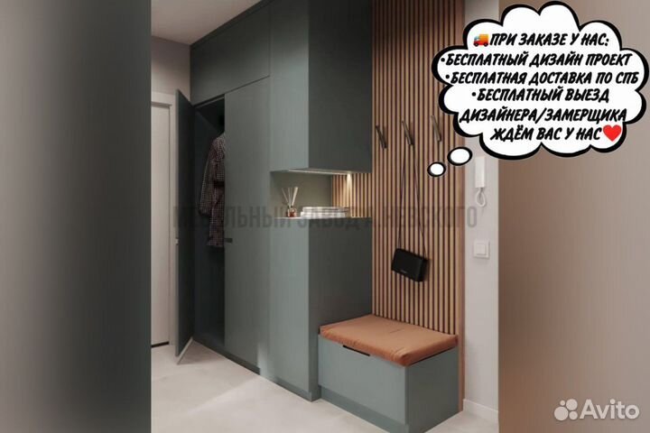 Прихожая, гардеробная и комод на заказ