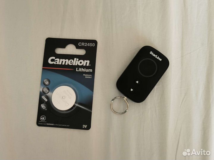 Дополнительный брелок StarLine A63 и A93