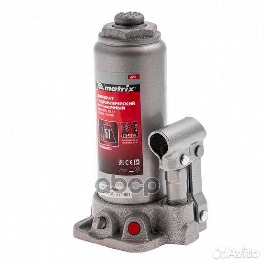 Домкрат гидравлический бутылочный, 5 т, h подъе