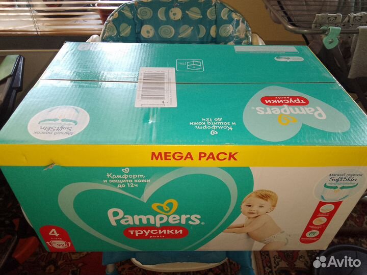 Памперсы детские 4 трусики