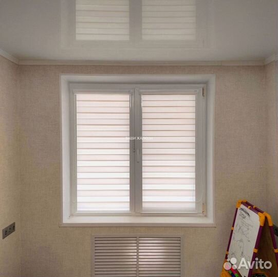 Жалюзи рулонные шторы зебра