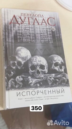 Книги современные романы