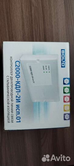 С2000 кдл-2и исп.01