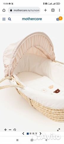 Люлька колыбель плетеная