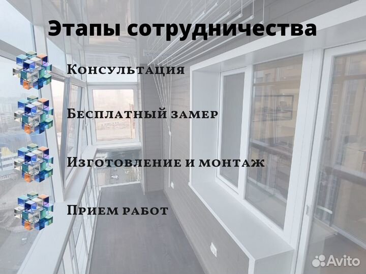 Отделка балконов и лоджий под ключ