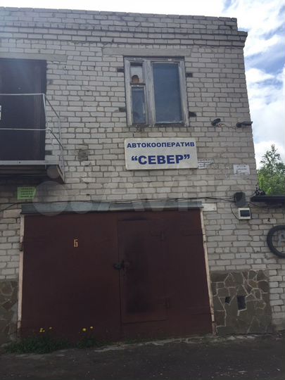 Гараж, 23 м²